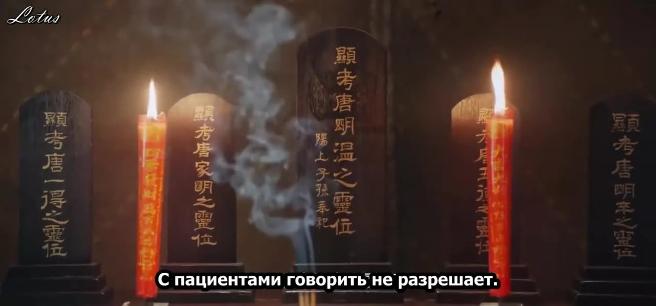 Мой сказочный доктор — кадр 4