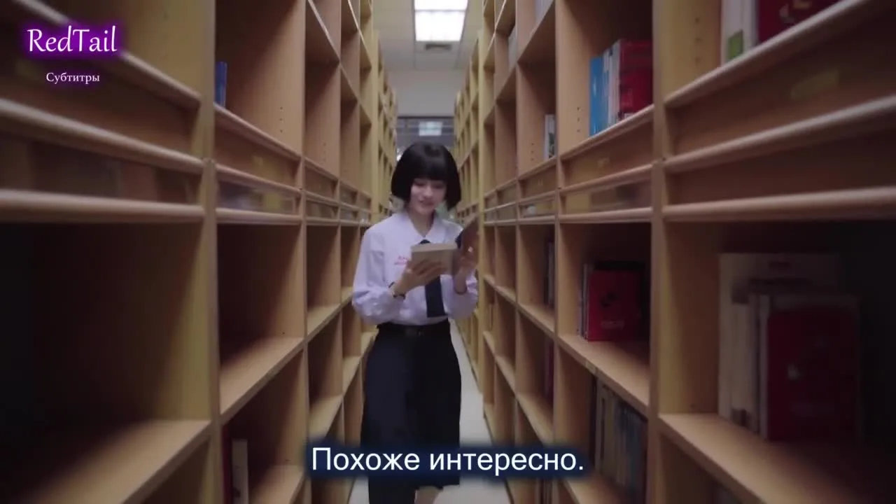 Любовь так прекрасна — кадр 2