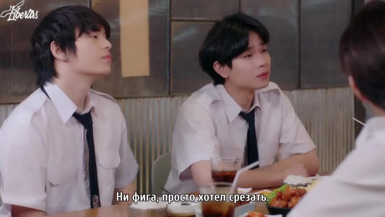 Ай запал на Ная — кадр 4