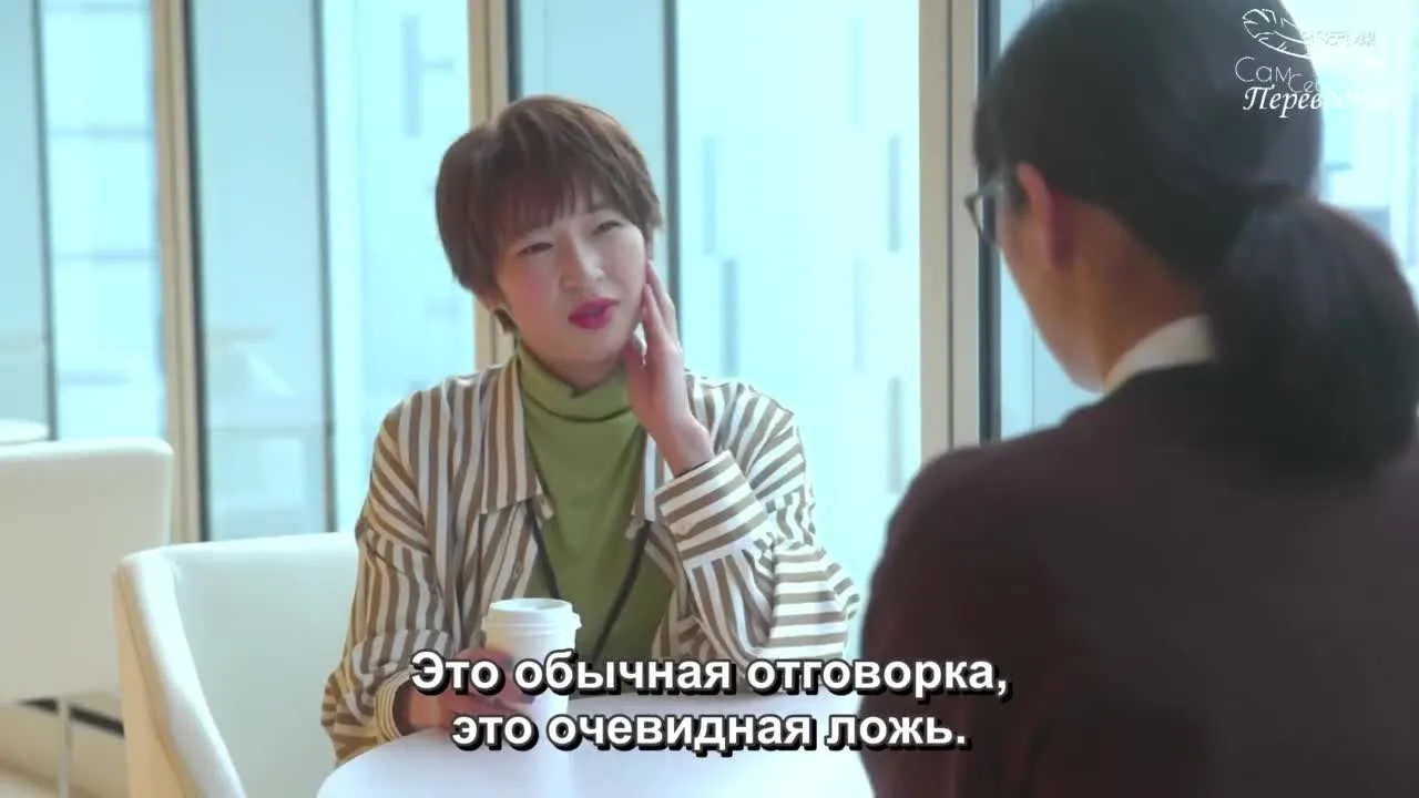 Моя лучшая подруга плохой человек — кадр 4