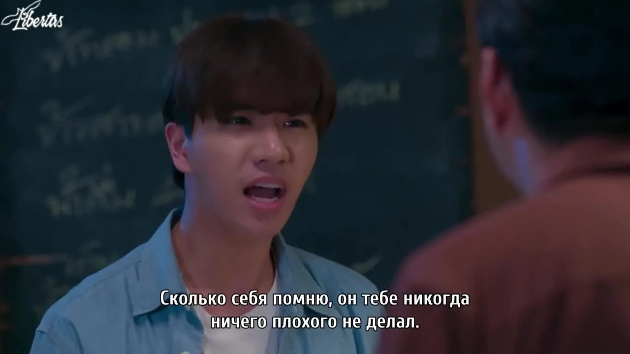 Двойная дикость — кадр 5