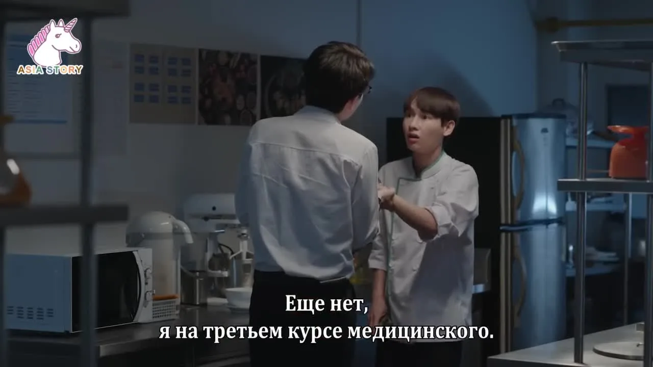 Повар мечты — кадр 5