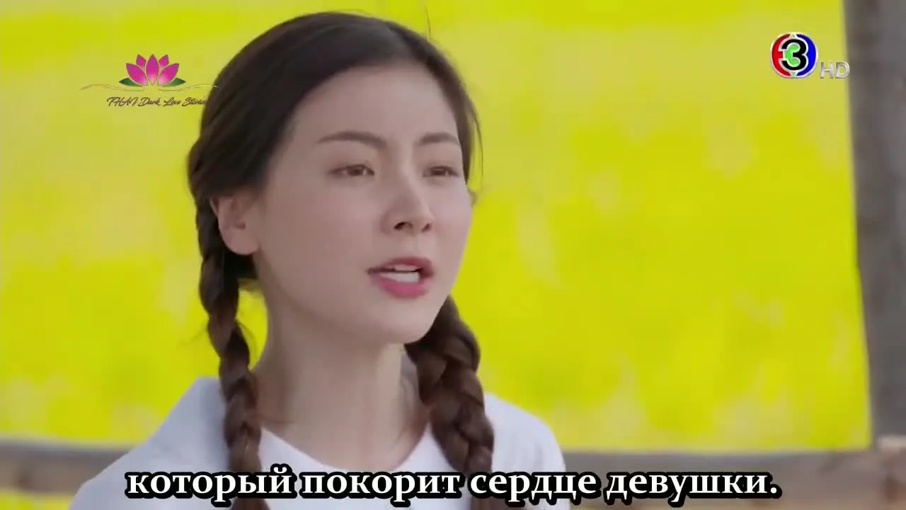 Ожерелье из иланг-иланга — кадр 3