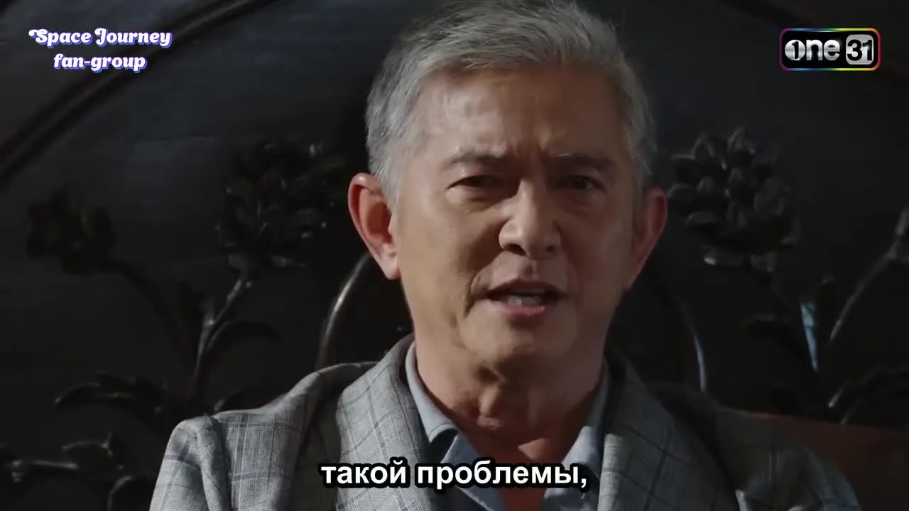 Бунга Сари — кадр 4