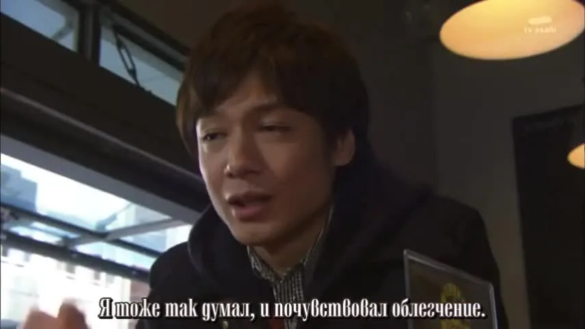 Невестка — кадр 4