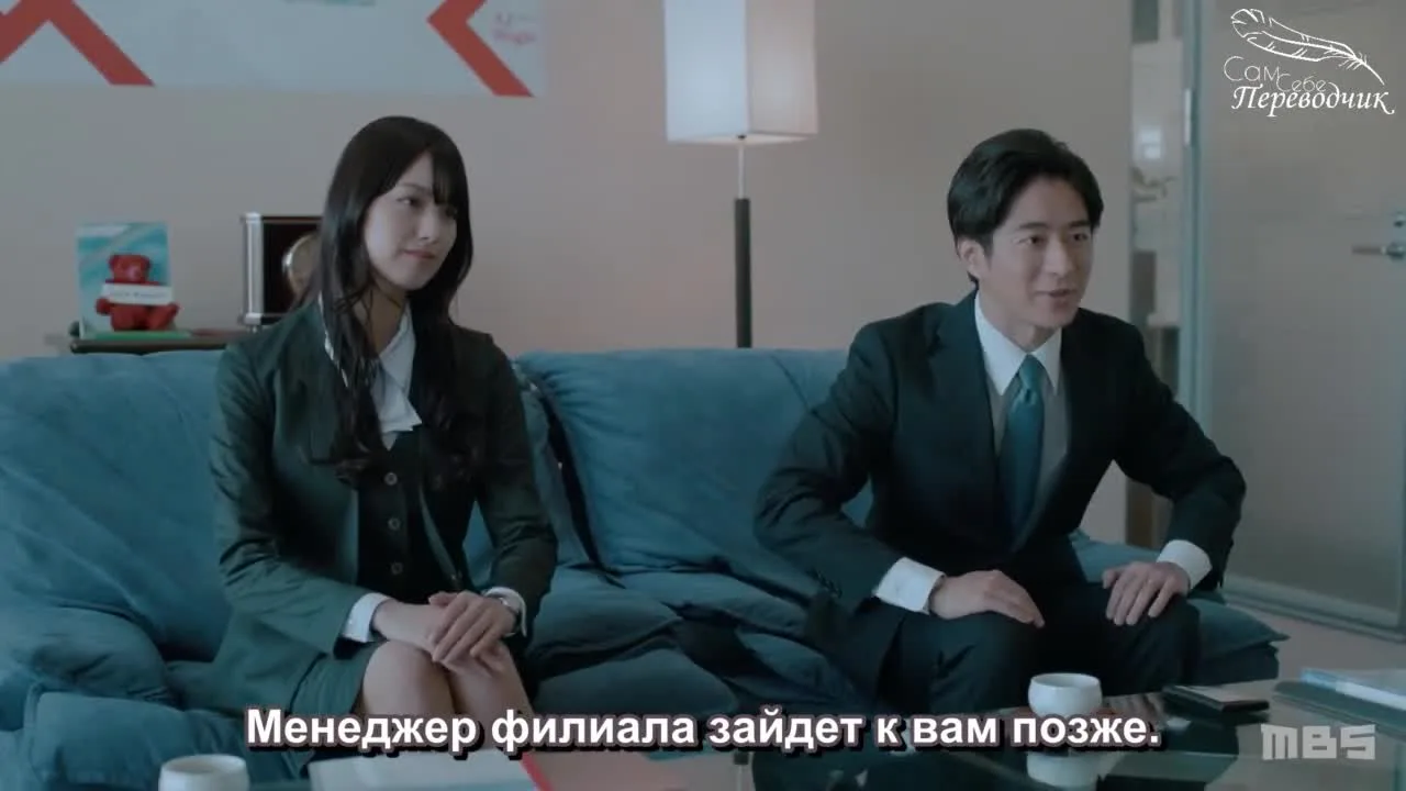 Ты хочешь в меня влюбиться — кадр 4