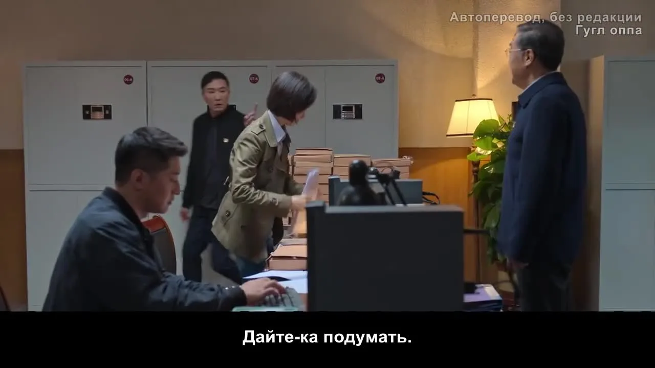 Ураган — кадр 2