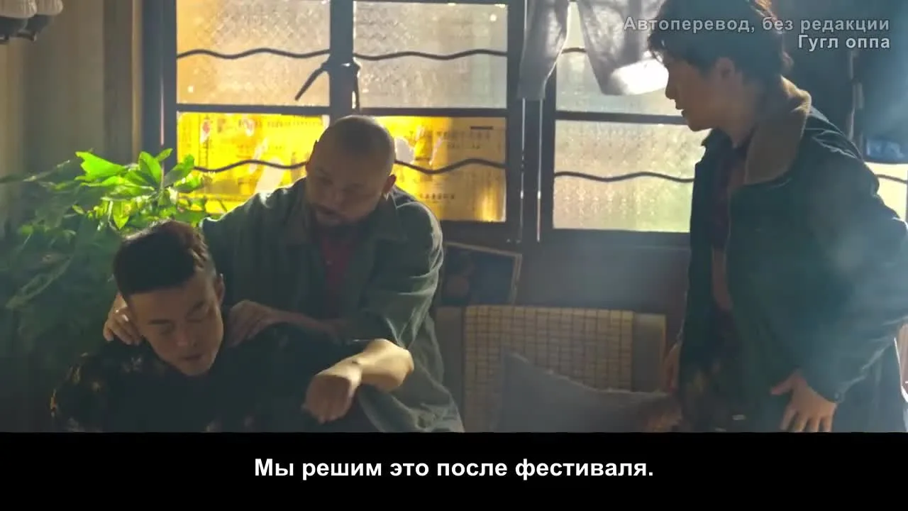 Ураган — кадр 4