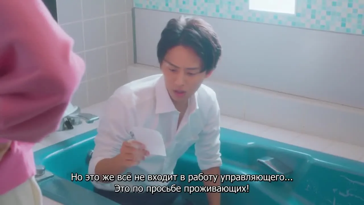 Хочу прибить того, кого люблю — кадр 5