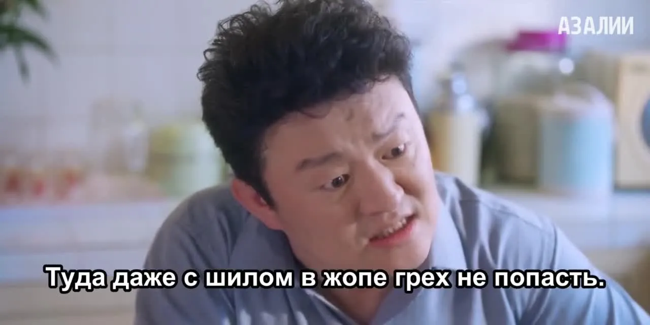 Юный Вавилон — кадр 2