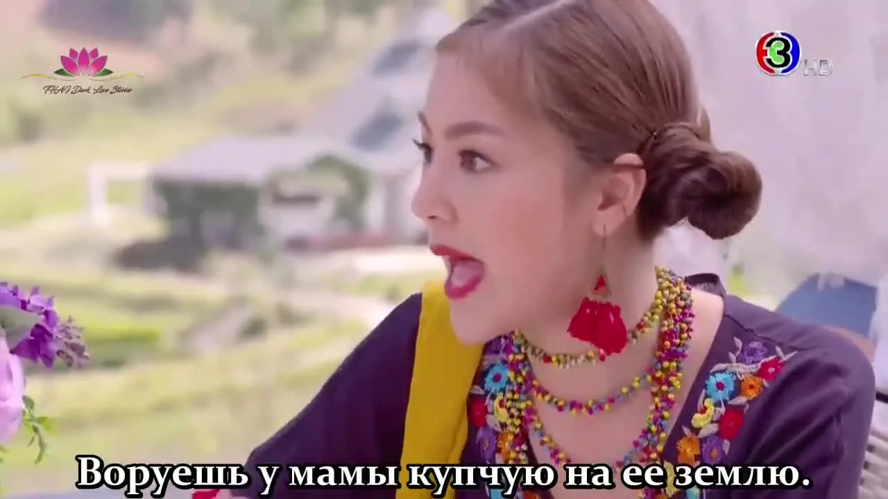 Факфа, Кири и Дао — кадр 2