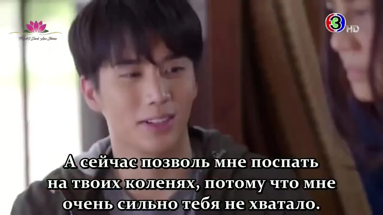 Факфа, Кири и Дао — кадр 3
