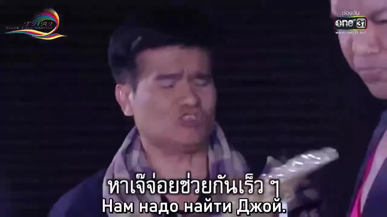 Десять колёс любви — кадр 2