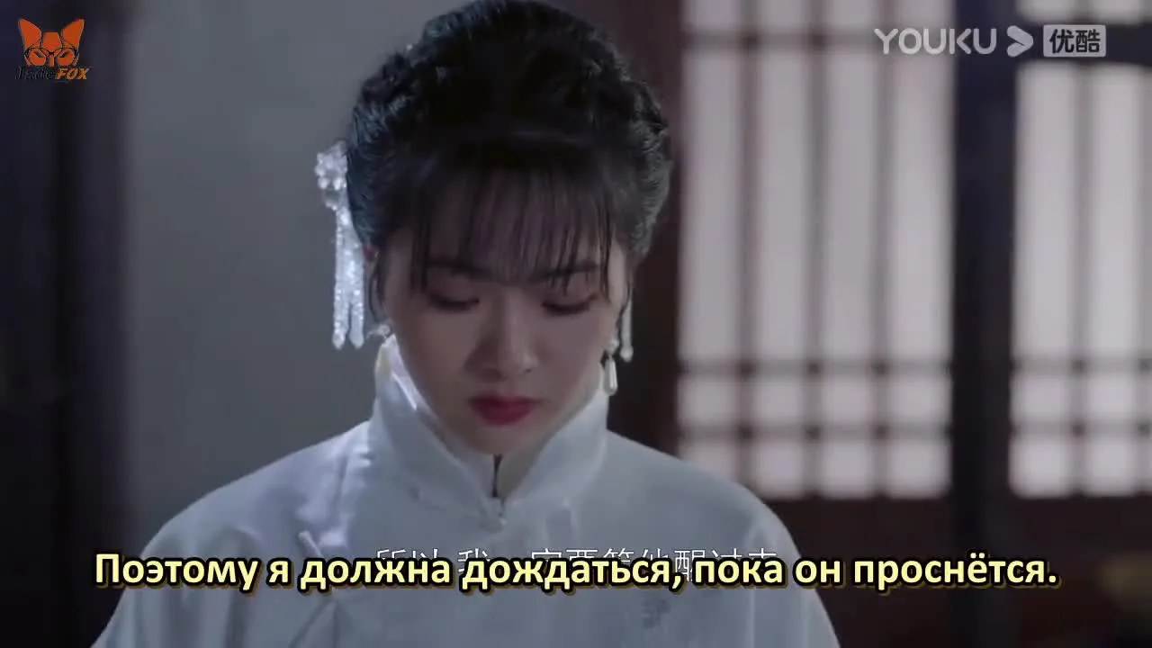 Месть невесты — кадр 3
