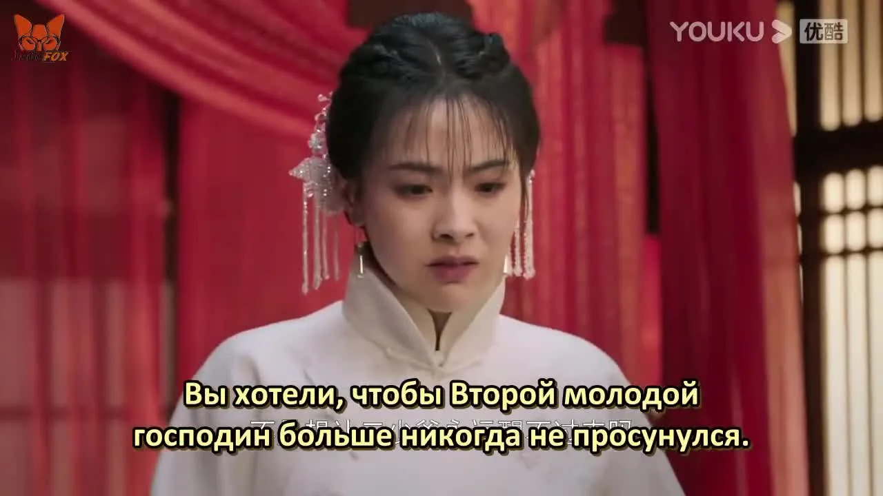 Месть невесты — кадр 5