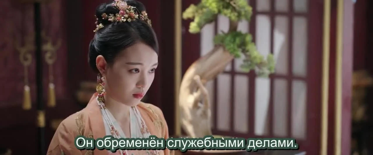 Доверие — кадр 2
