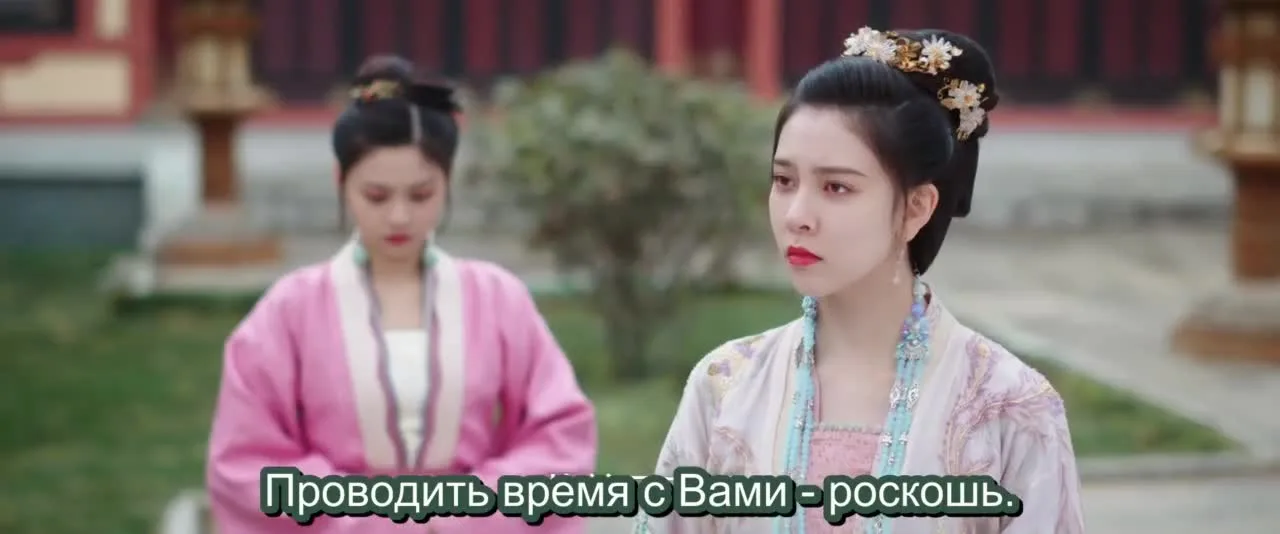 Доверие — кадр 3