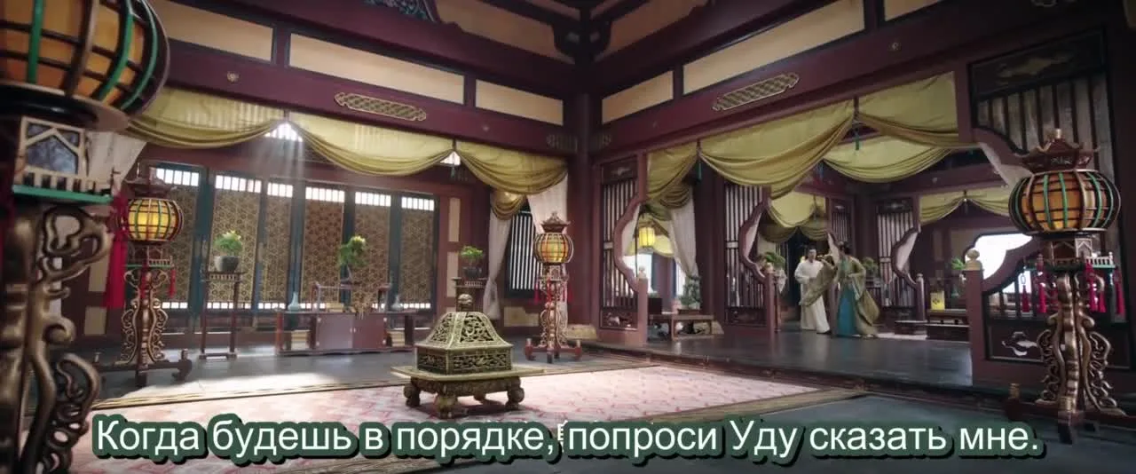 Доверие — кадр 5