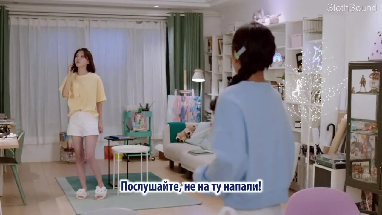 Люби меня так, как я — кадр 3