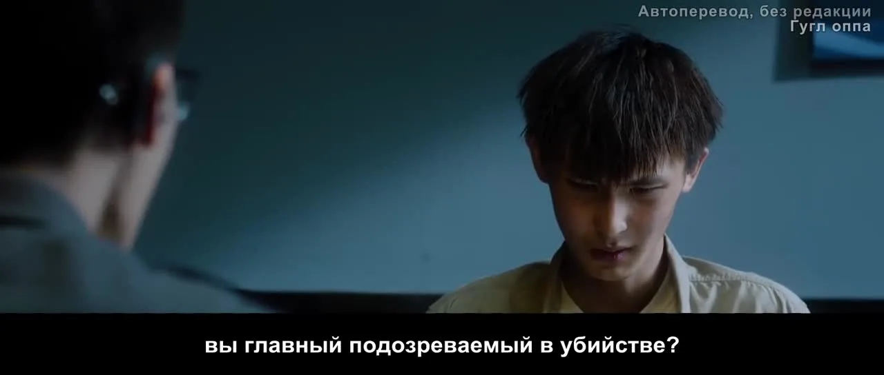 Безмолвное чтение — кадр 4