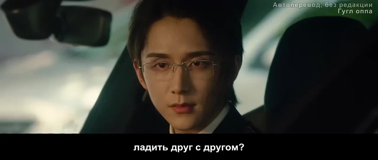 Безмолвное чтение — кадр 5