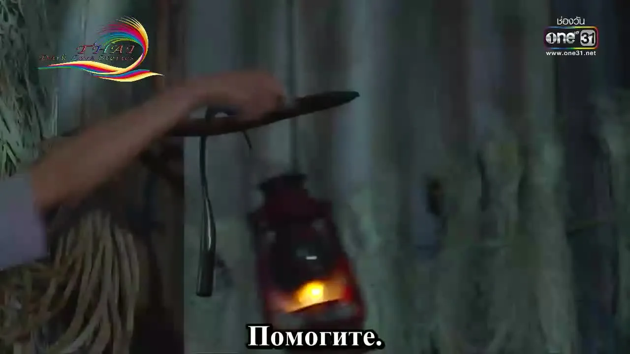 Тайна Кэу — кадр 4