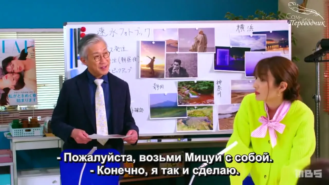 Я никогда не слышал, чтобы разведенные люди были популярны — кадр 2