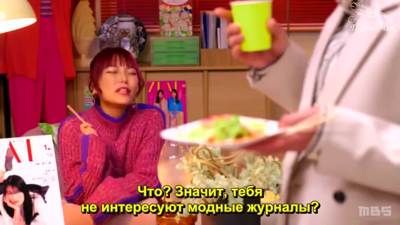 Я никогда не слышал, чтобы разведенные люди были популярны — кадр 3