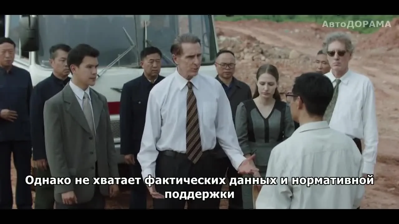 Эпоха атома — кадр 4