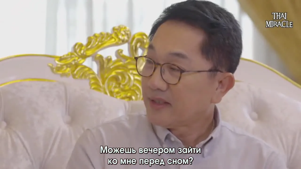 Богиня маринованной рыбки — кадр 5