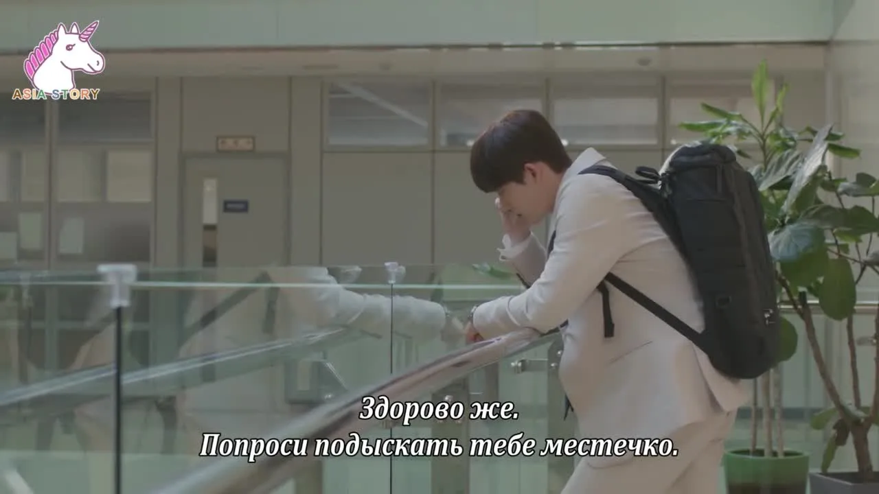 Симуляция нашей любви — кадр 5