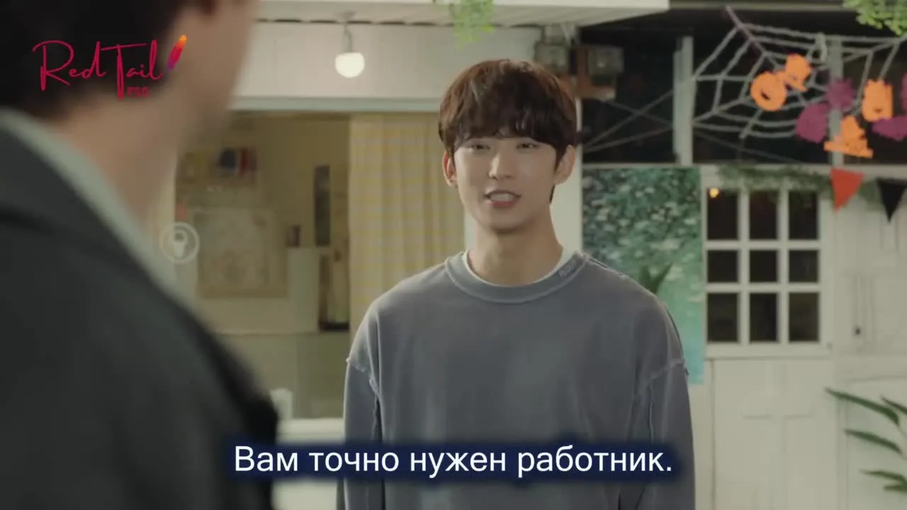 История непреднамеренной любви — кадр 4