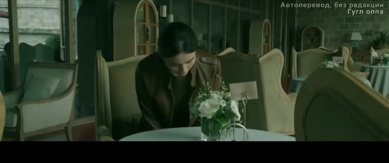 Эхо — кадр 4