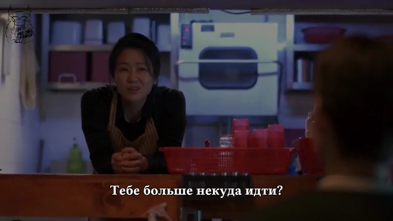 Восьмое чувство — кадр 5