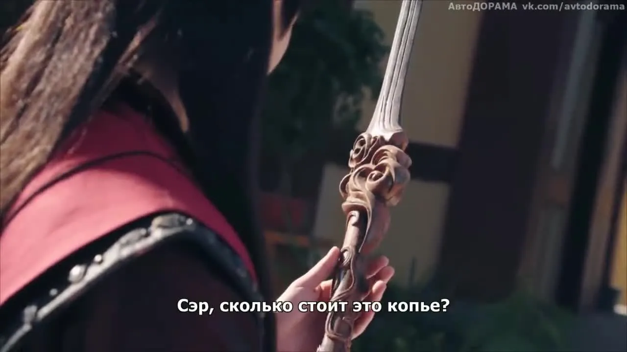 Лорд Сюэ Ин — кадр 4