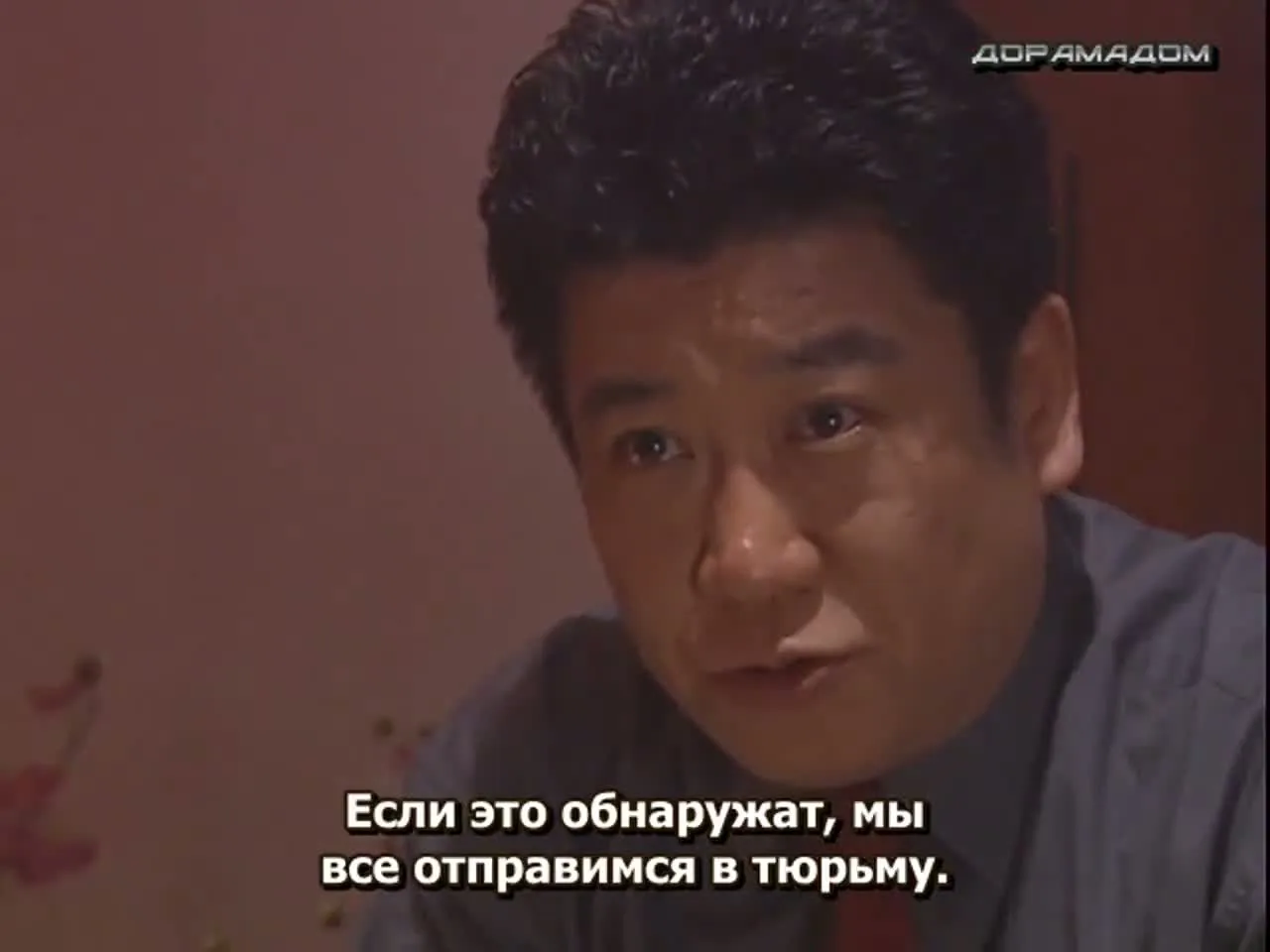 Моя лучшая половина — кадр 4