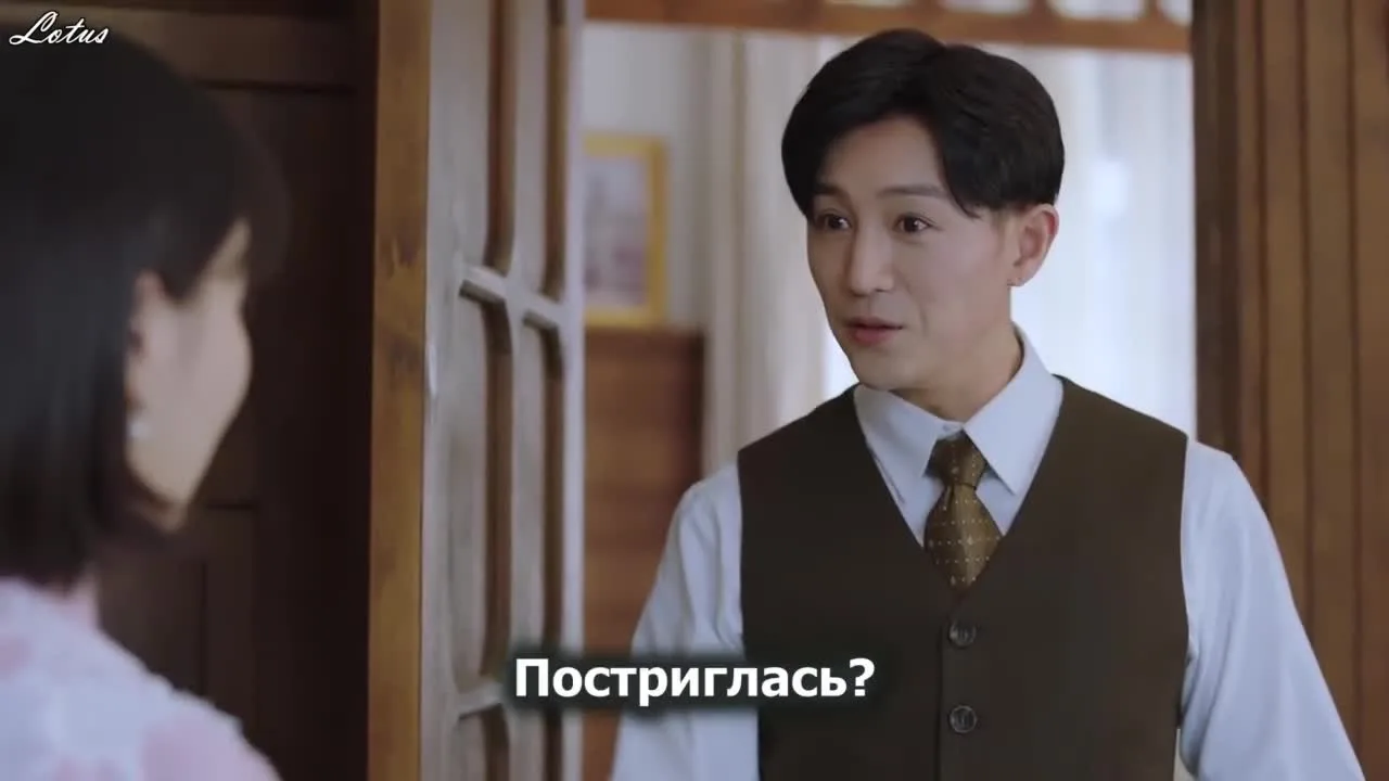 Последняя принцесса — кадр 3