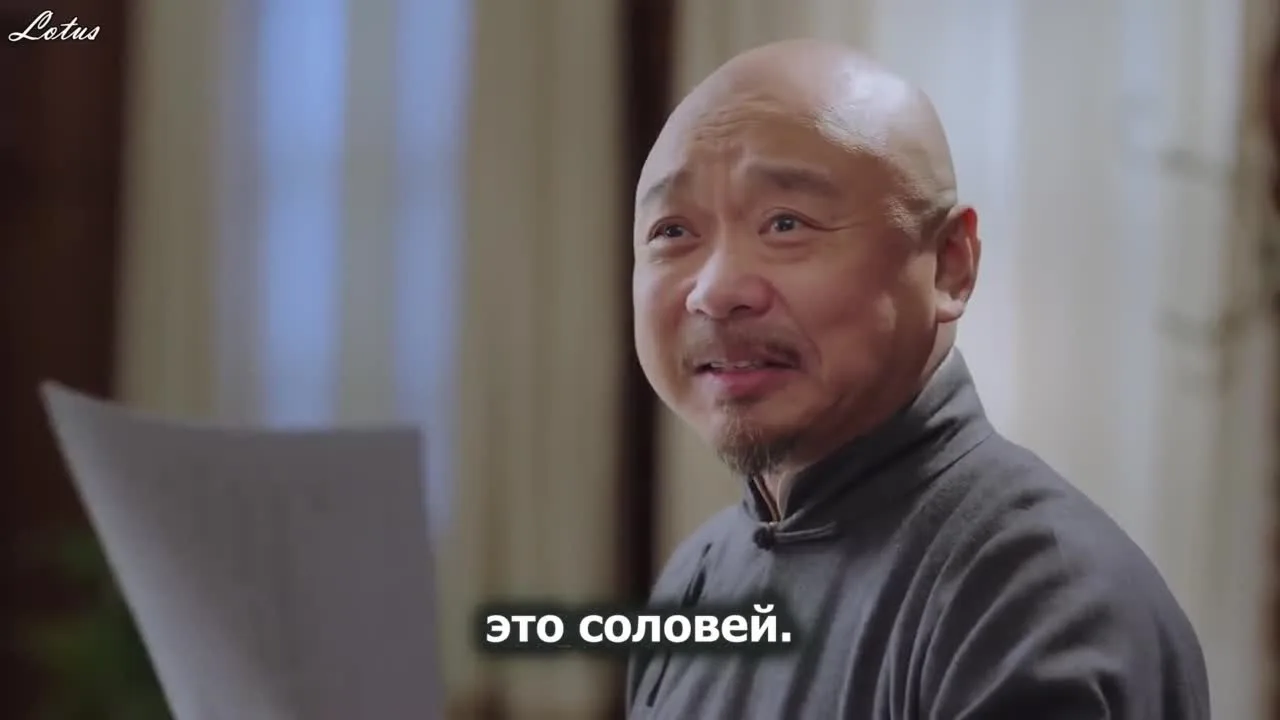 Последняя принцесса — кадр 4