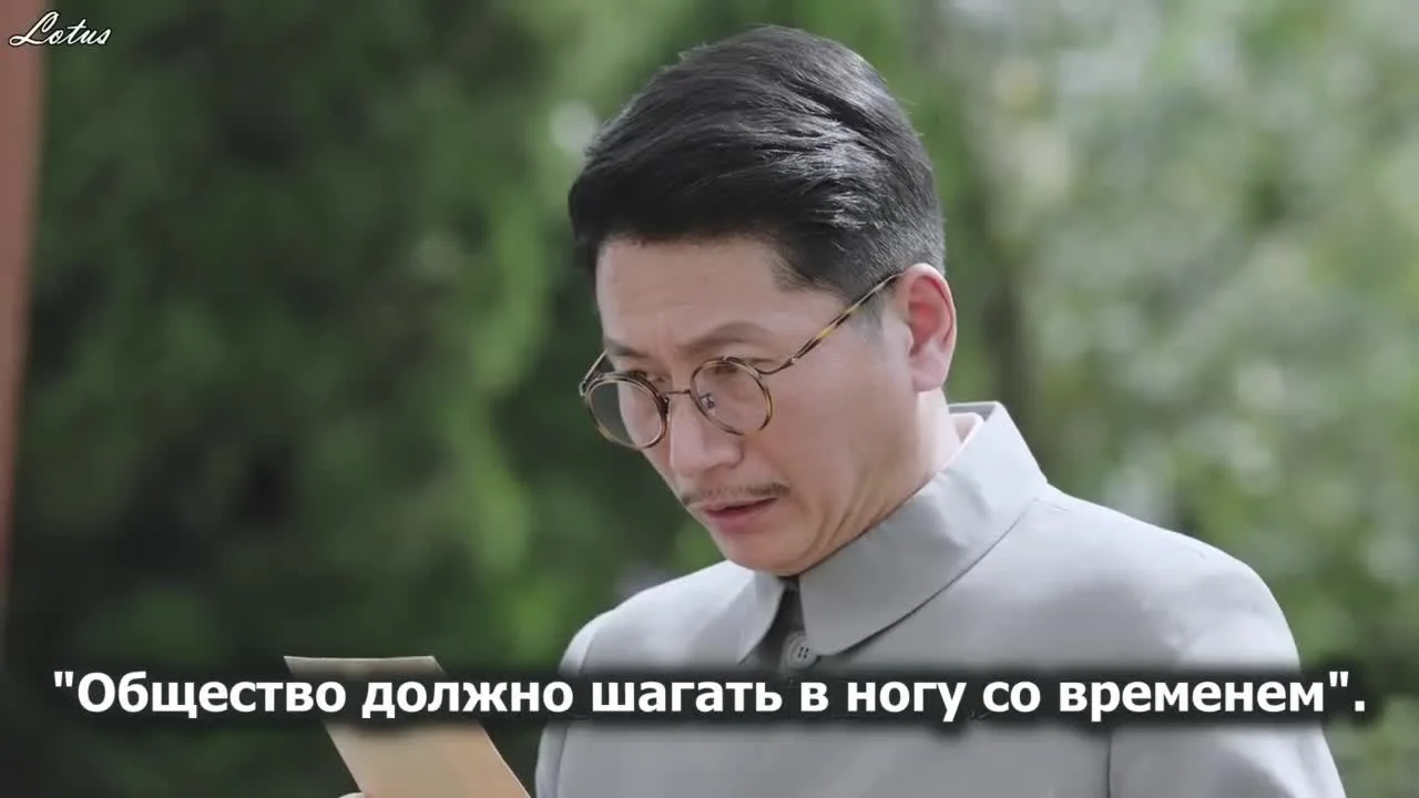 Последняя принцесса — кадр 5