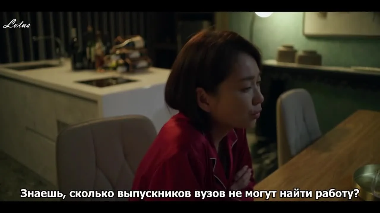 Милый злодей — кадр 3