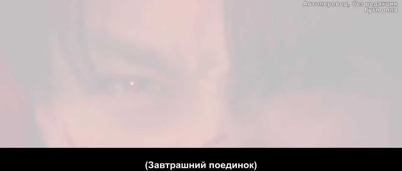 Боевой континент: Битва, воспламеняющая дух — кадр 2