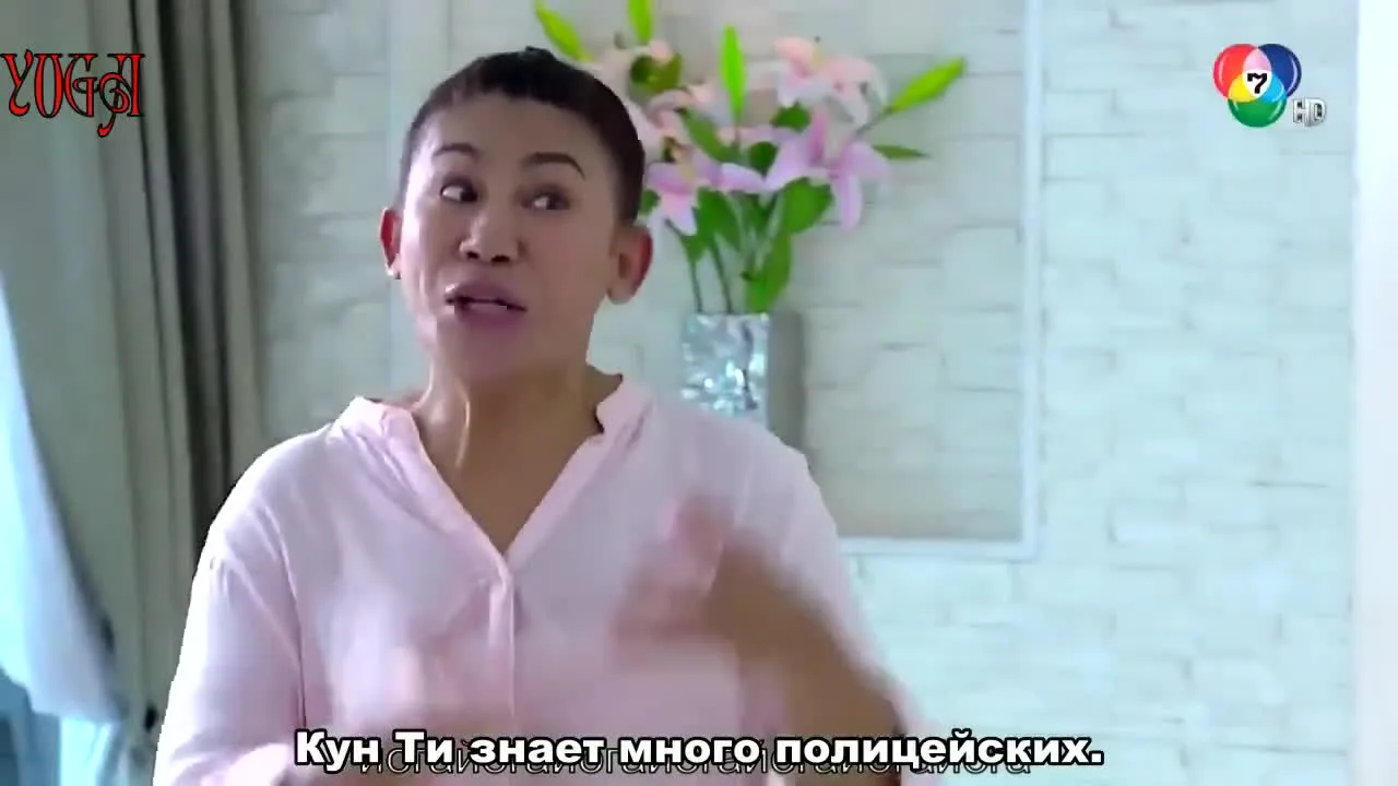 Снежное пламя — кадр 4