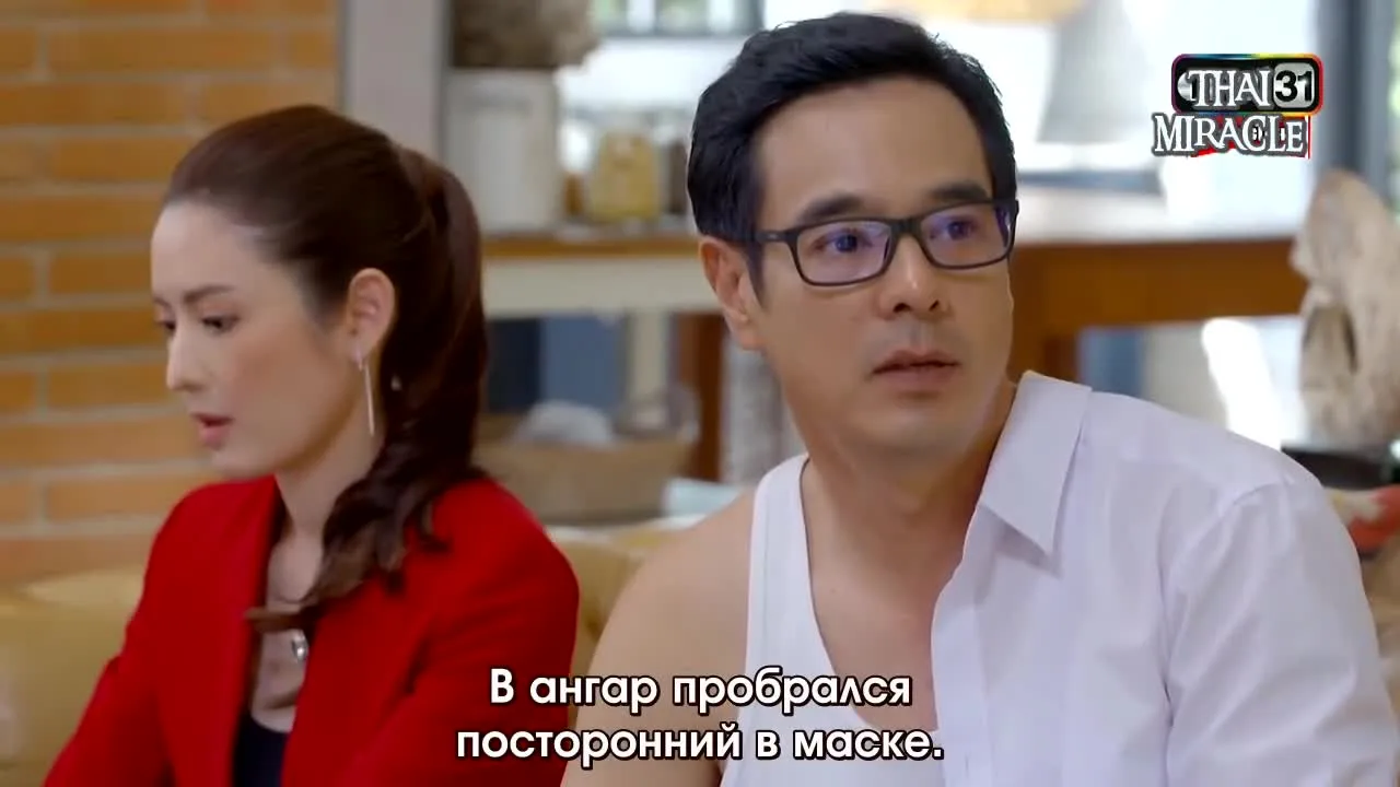До встречи в следующей жизни — кадр 3