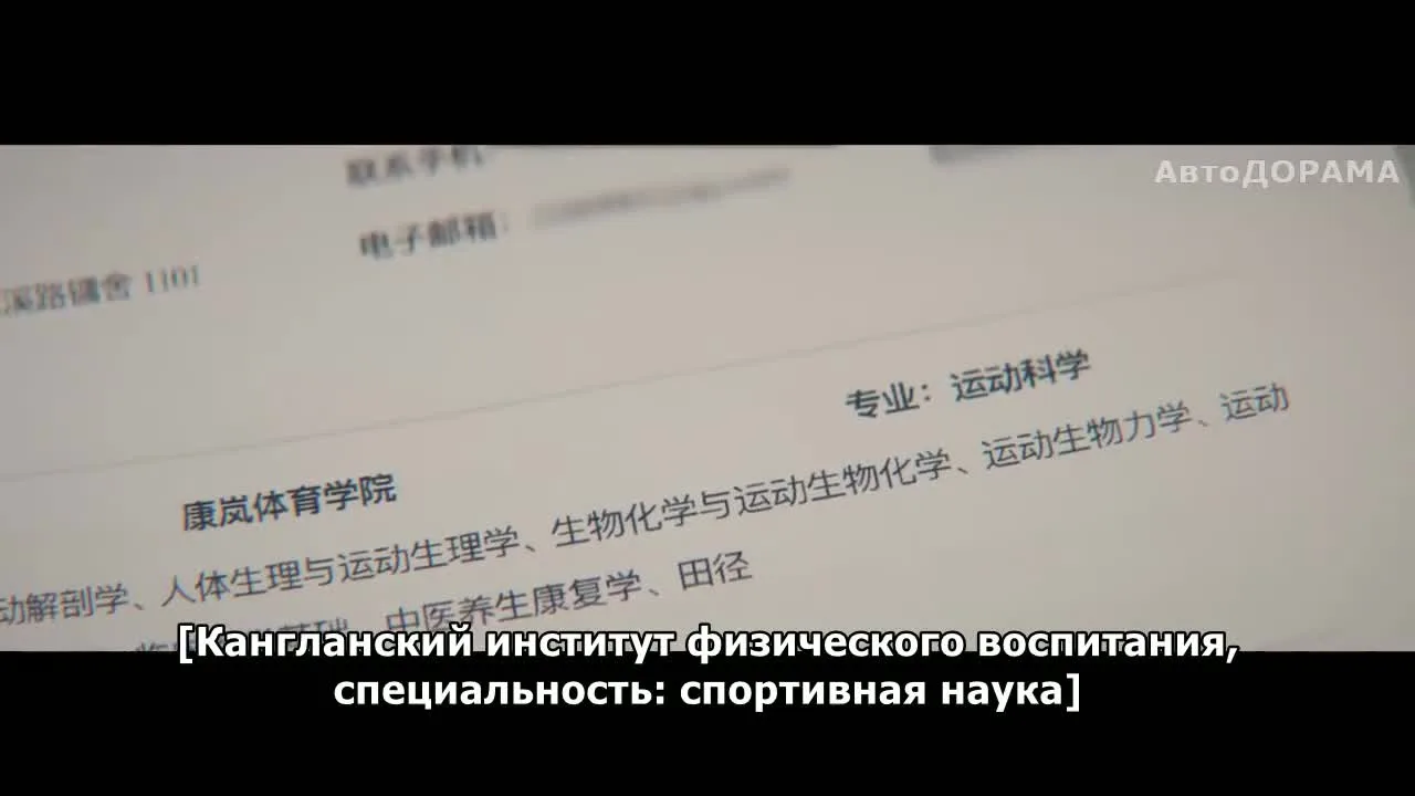 Великолепный поворот — кадр 2