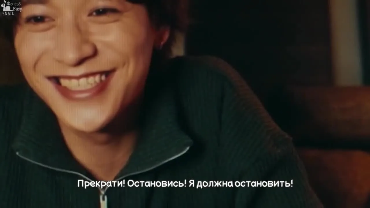 Гачикои — кадр 2