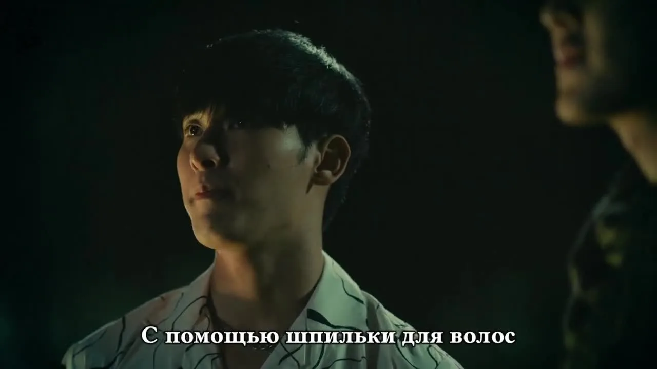 Скованное сердце — кадр 3