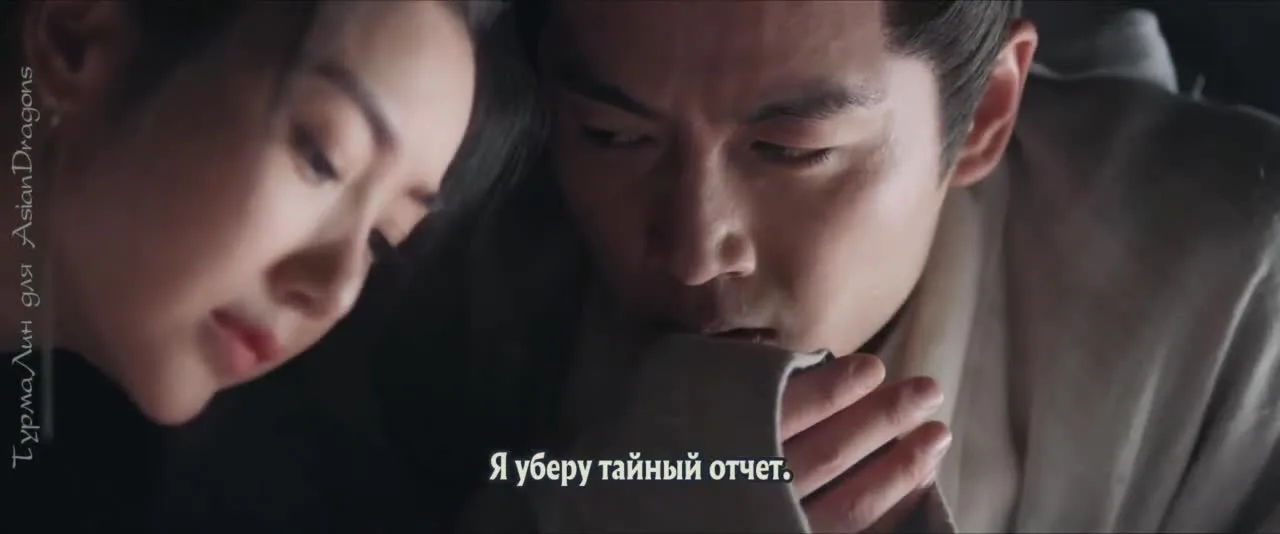 Наследие Юнь Сяна — кадр 4