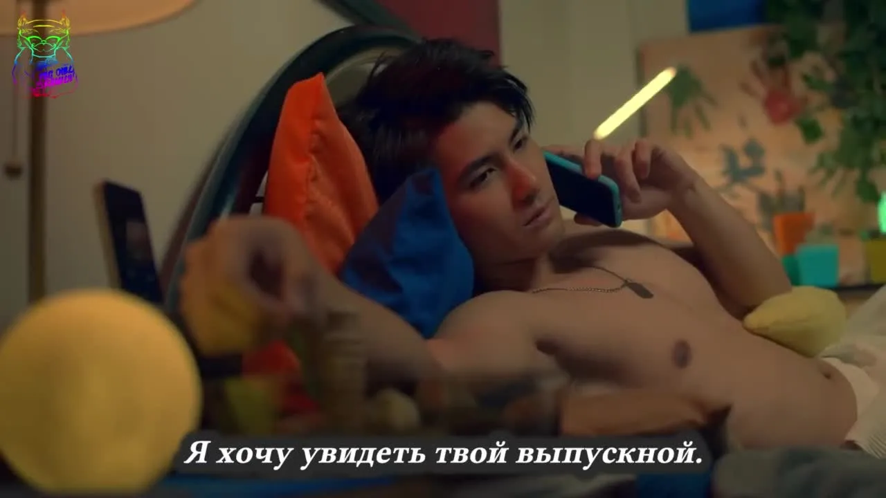 День, когда я полюбил тебя — кадр 4