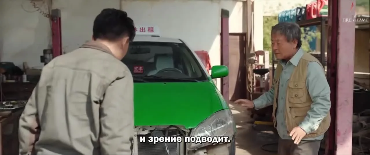 Затяжной сезон — кадр 2