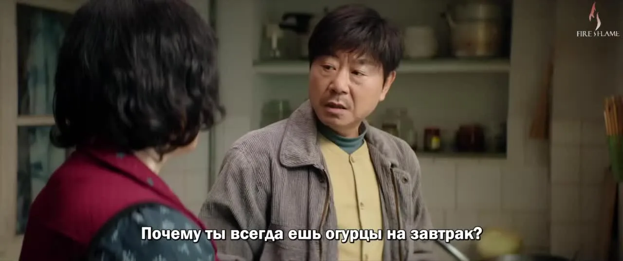 Затяжной сезон — кадр 4